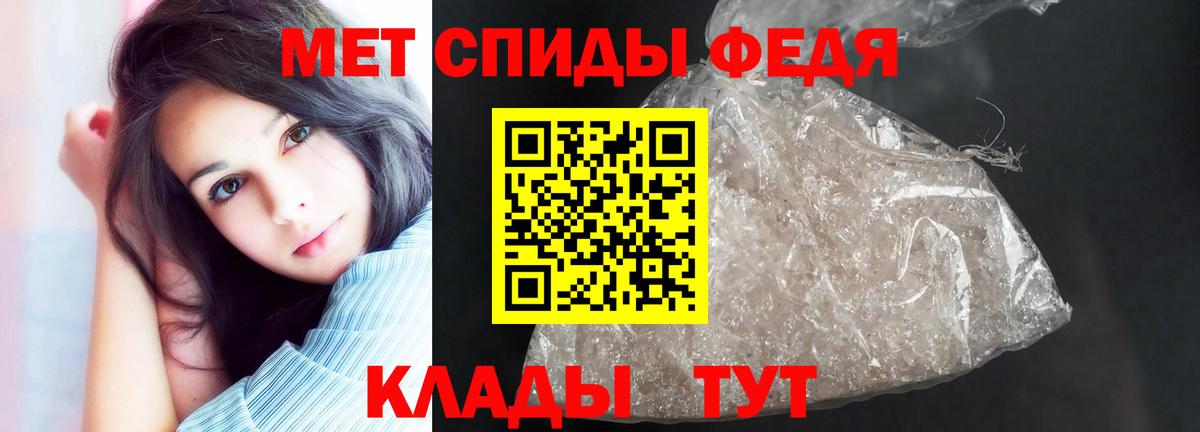 Кандалакша  Амфетамин 97%  АМФЕТАМИН  Вход с VPN 