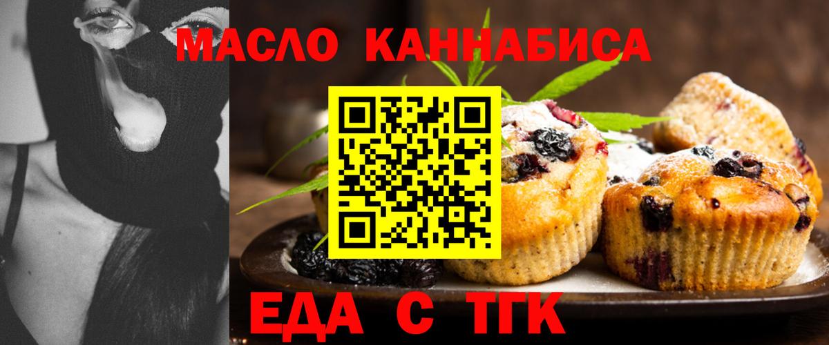 Canna-Cookies марихуана Кандалакша