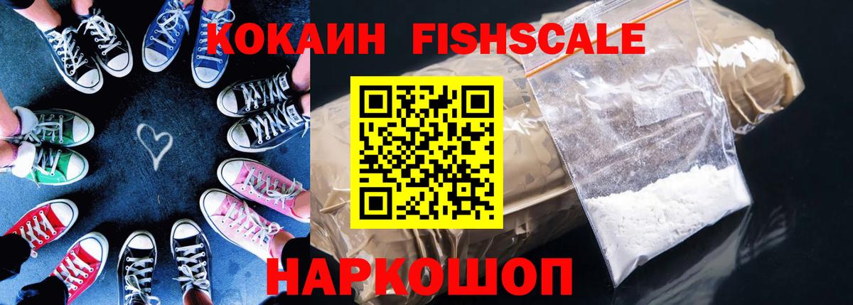 Cocaine Columbia  Вход с VPN  Cocaine VHQ  что такое наркотик  Кандалакша  COCAIN 