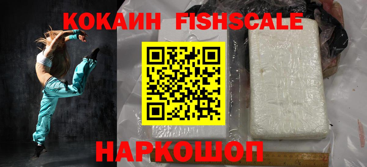 Каннабис Кандалакша