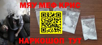 СК Камышлов