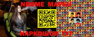 СК Камышлов