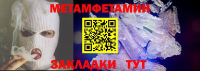 СК Камышлов