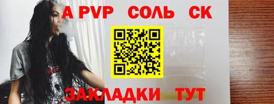хмурый Канаш