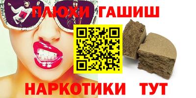 хмурый Канаш
