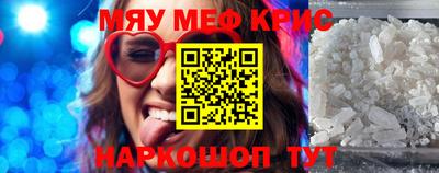 СК Камышлов