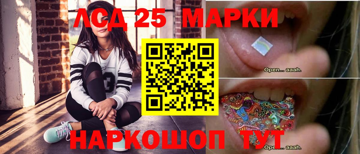 ЛСД экстази кислота  Лсд 25 экстази ecstasy  кракен как войти  Кандалакша  Вход с VPN 
