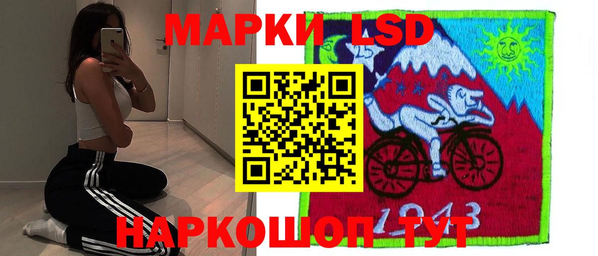 Лсд 25 экстази кислота Кандалакша